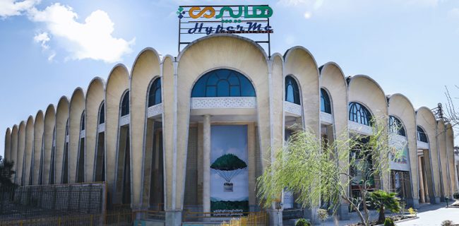 اصفهان – شعبه مصلی